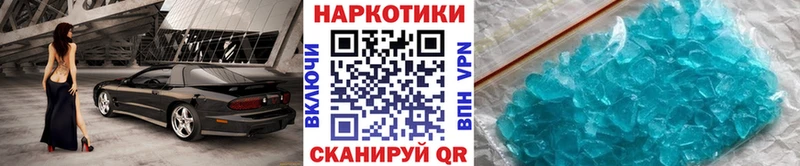 Виды наркотиков купить Трубчевск Cocaine  АМФ  Бошки Шишки  МЕФ 