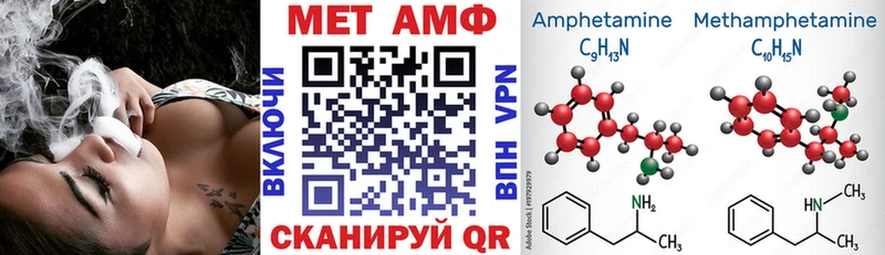 АМФ 97%  blacksprut зеркало  Трубчевск 