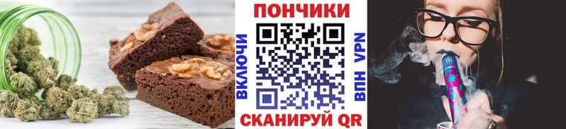 Еда ТГК марихуана ссылка на мегу зеркало Трубчевск