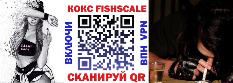 COCAIN VHQ  наркотики  darknet какой сайт  Трубчевск 