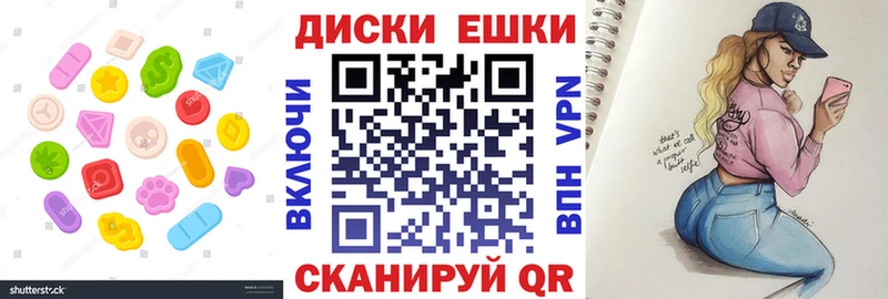 Ecstasy MDMA  где найти   Трубчевск 