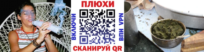 ГАШ hashish  Трубчевск 