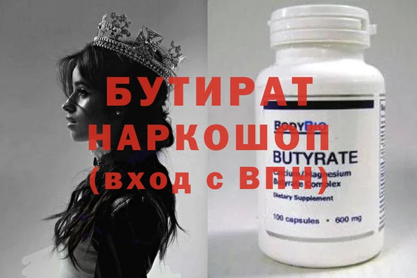ПСИЛОЦИБИНОВЫЕ ГРИБЫ Горно-Алтайск