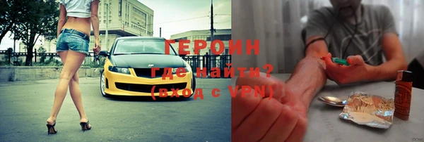 ГАЛЛЮЦИНОГЕННЫЕ ГРИБЫ Абаза
