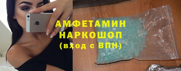 скорость Алзамай