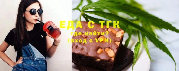 стаф Заволжье
