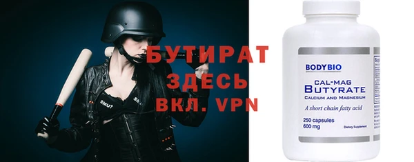 твердый Абинск