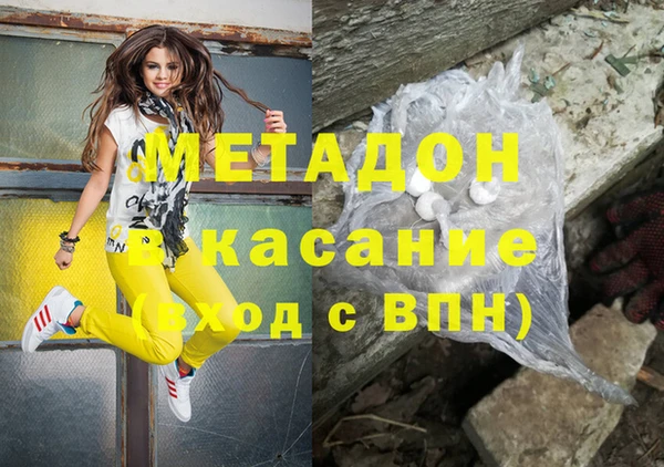 твердый Абинск