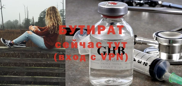 твердый Абдулино