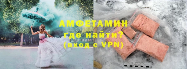 твердый Абинск
