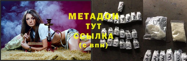 COCAINE Заволжск