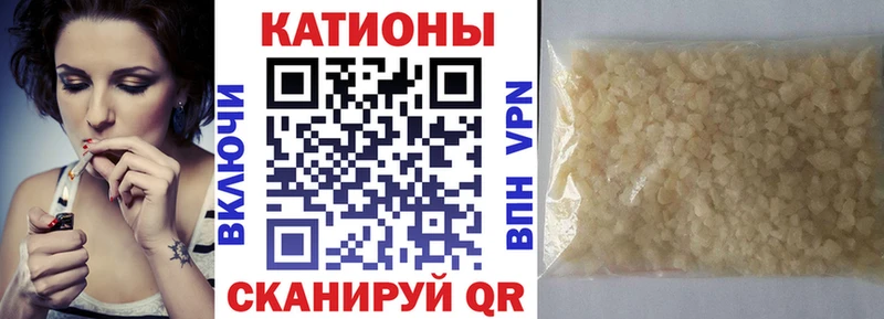 Мефедрон мука  магазин продажи наркотиков  Трубчевск 