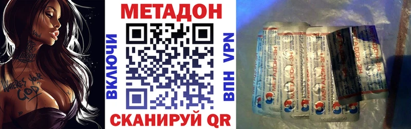 блэк спрут ССЫЛКА  Трубчевск  Метадон VHQ  дарнет шоп 