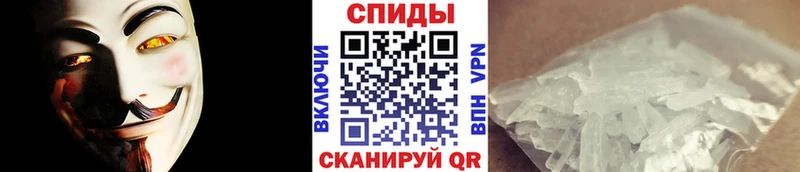 где продают   Трубчевск  Первитин винт 