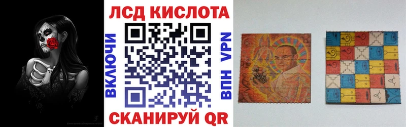 Наркотические марки 1,8мг ОМГ ОМГ ССЫЛКА Трубчевск