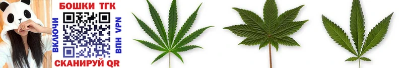 Шишки марихуана LSD WEED  наркошоп  Трубчевск 